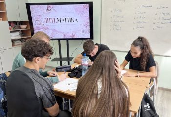 Литематика Литематика
